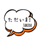 【TAKEDA】専用スタンプ（個別スタンプ：13）