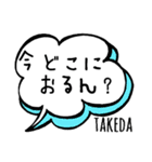 【TAKEDA】専用スタンプ（個別スタンプ：17）