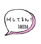 【TAKEDA】専用スタンプ（個別スタンプ：19）