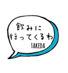 【TAKEDA】専用スタンプ（個別スタンプ：21）
