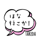 【TAKEDA】専用スタンプ（個別スタンプ：22）