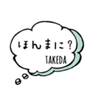 【TAKEDA】専用スタンプ（個別スタンプ：23）