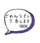【TAKEDA】専用スタンプ（個別スタンプ：30）
