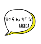 【TAKEDA】専用スタンプ（個別スタンプ：34）