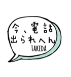 【TAKEDA】専用スタンプ（個別スタンプ：35）