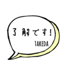 【TAKEDA】専用スタンプ（個別スタンプ：37）