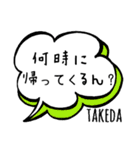 【TAKEDA】専用スタンプ（個別スタンプ：39）