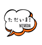 【NISHIDA】専用スタンプ（個別スタンプ：14）