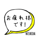 【NISHIDA】専用スタンプ（個別スタンプ：17）