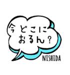 【NISHIDA】専用スタンプ（個別スタンプ：18）