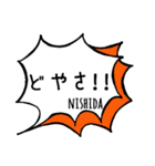 【NISHIDA】専用スタンプ（個別スタンプ：19）