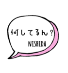 【NISHIDA】専用スタンプ（個別スタンプ：20）
