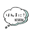 【NISHIDA】専用スタンプ（個別スタンプ：23）