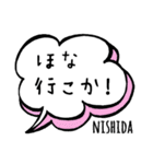 【NISHIDA】専用スタンプ（個別スタンプ：24）
