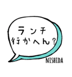 【NISHIDA】専用スタンプ（個別スタンプ：26）