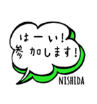 【NISHIDA】専用スタンプ（個別スタンプ：28）