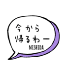 【NISHIDA】専用スタンプ（個別スタンプ：30）