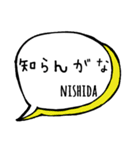 【NISHIDA】専用スタンプ（個別スタンプ：33）