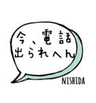 【NISHIDA】専用スタンプ（個別スタンプ：35）