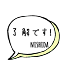 【NISHIDA】専用スタンプ（個別スタンプ：36）