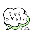 【NISHIDA】専用スタンプ（個別スタンプ：37）