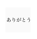 返信がめんどくさいための人のスタンプ（個別スタンプ：4）