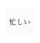 返信がめんどくさいための人のスタンプ（個別スタンプ：8）