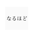 返信がめんどくさいための人のスタンプ（個別スタンプ：9）