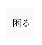 返信がめんどくさいための人のスタンプ（個別スタンプ：10）