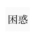 返信がめんどくさいための人のスタンプ（個別スタンプ：12）