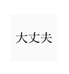 返信がめんどくさいための人のスタンプ（個別スタンプ：13）