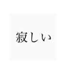 返信がめんどくさいための人のスタンプ（個別スタンプ：14）