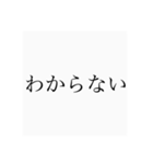 返信がめんどくさいための人のスタンプ（個別スタンプ：16）