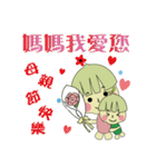 24 Festival sticker（個別スタンプ：7）