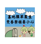 24 Festival sticker（個別スタンプ：16）