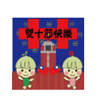 24 Festival sticker（個別スタンプ：24）