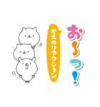 かえのデカ文字なまえスタンプ（個別スタンプ：23）