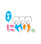 かえのデカ文字なまえスタンプ（個別スタンプ：24）