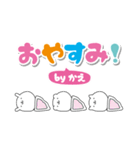 かえのデカ文字なまえスタンプ（個別スタンプ：29）