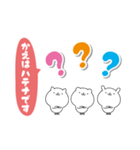 かえのデカ文字なまえスタンプ（個別スタンプ：31）