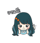 HanaJung - The Mosquito Repellent Patch（個別スタンプ：2）