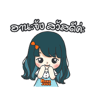 HanaJung - The Mosquito Repellent Patch（個別スタンプ：3）