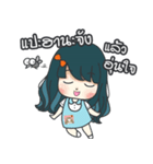 HanaJung - The Mosquito Repellent Patch（個別スタンプ：11）
