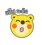 HanaJung - The Mosquito Repellent Patch（個別スタンプ：26）