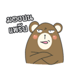 HanaJung - The Mosquito Repellent Patch（個別スタンプ：29）
