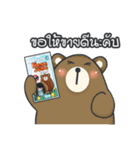 HanaJung - The Mosquito Repellent Patch（個別スタンプ：34）