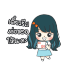 HanaJung - The Mosquito Repellent Patch（個別スタンプ：39）