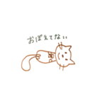 loveseaotter（個別スタンプ：9）