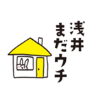 浅井のうさぎスタンプ（個別スタンプ：12）