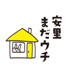 安里のうさぎスタンプ（個別スタンプ：12）